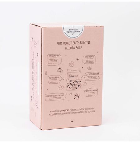 Милота Бокс MilotaBox mini Milota изображение 2