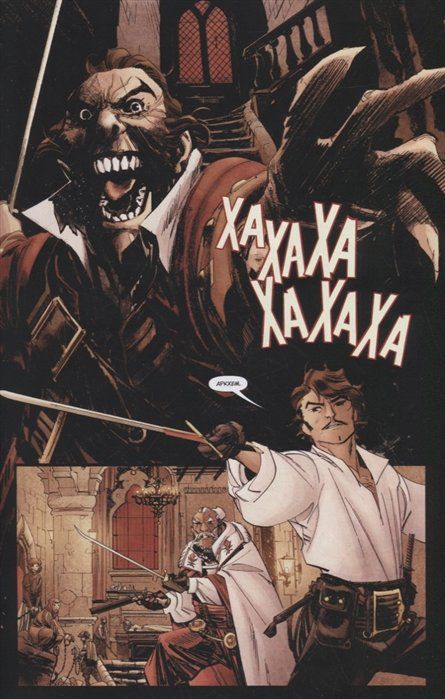 Бэтмен. Проклятие Белого Рыцаря изображение 3