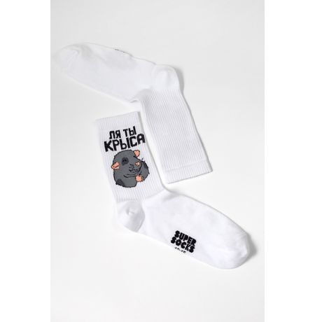 Носки SUPER SOCKS Ля ты крыса, белые (размер 40-45)