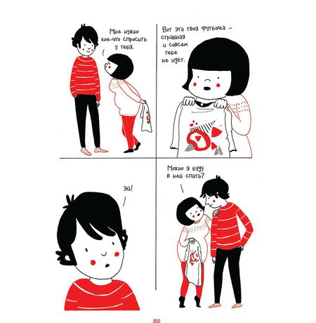 Чмоки (твердый переплет) изображение 2