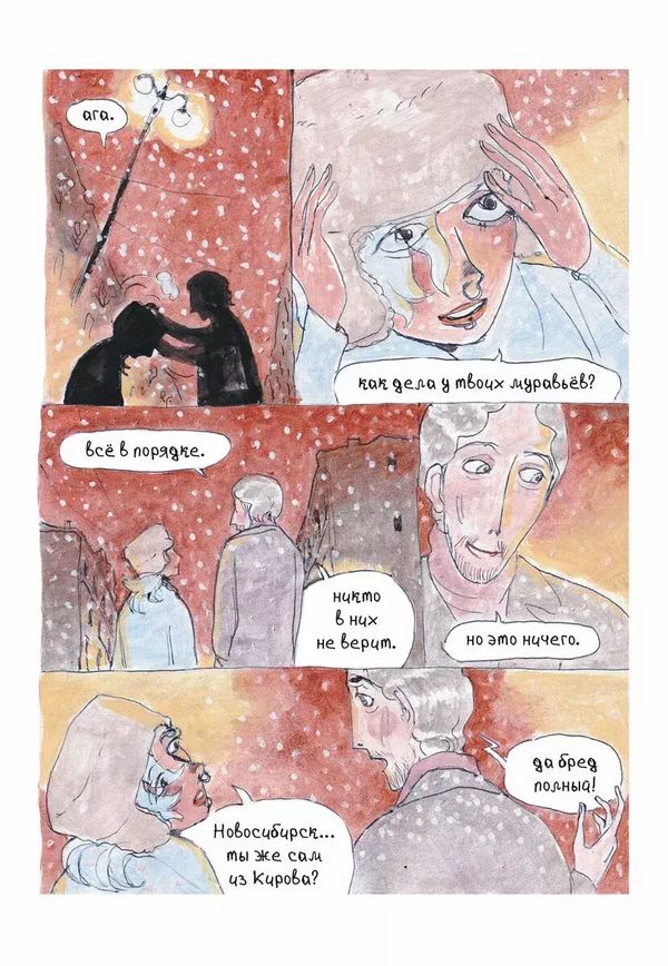 Гигантские Муравьи Новосибирска изображение 4