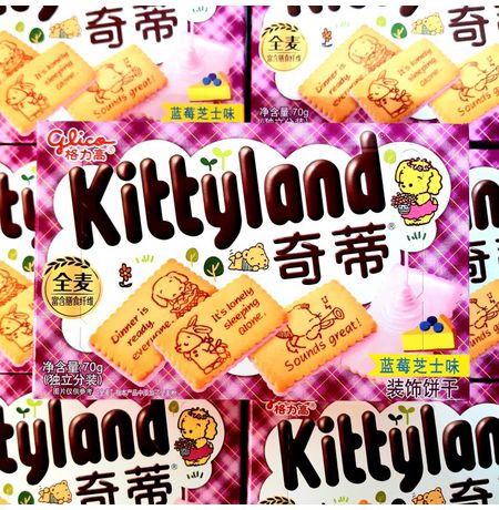Печенье KittyLand с черничным вкусом 70 гр