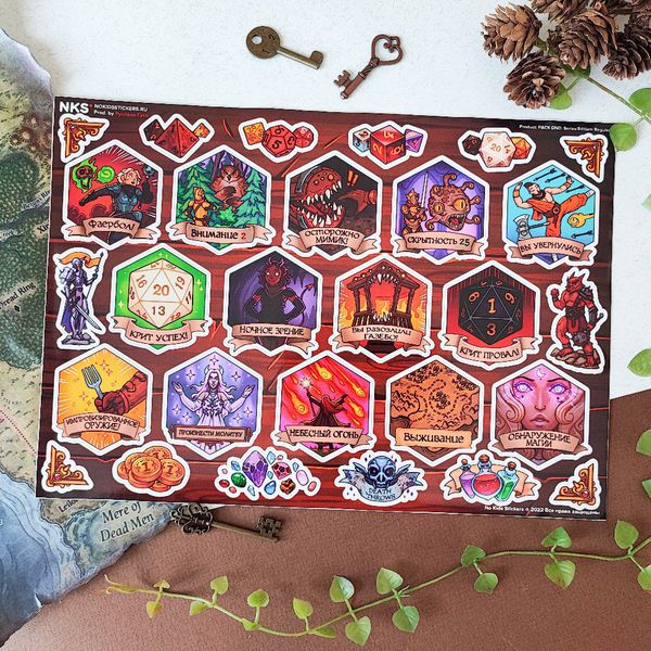 Стикеры ДнД (Dungeons & Dragons) наклейки NKS