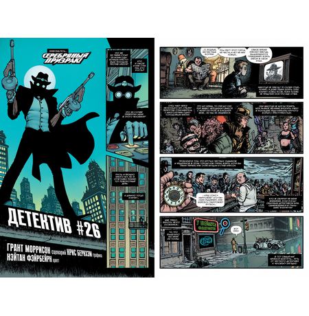 Бэтмен. Detective comics #1027 изображение 4