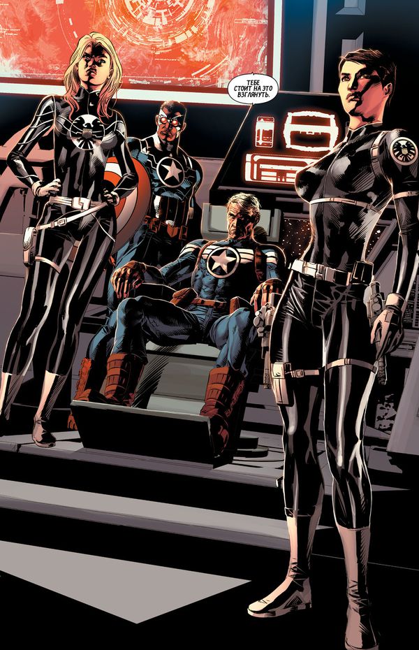 Мстители. Том 1. Время на исходе изображение 3