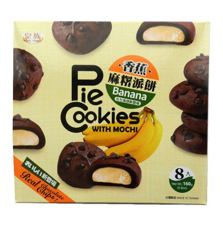 Печенье-моти с шоколадно-банановым вкусом