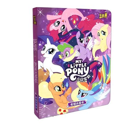 Альбом для коллекционных карточек, биндер My Little Pony (80 слотов)