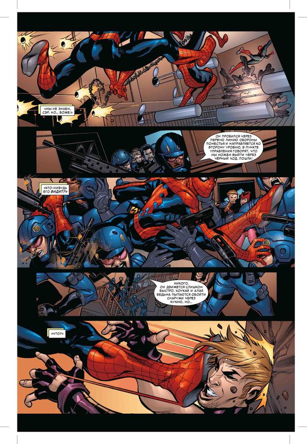 Рыцари Marvel.Человек-Паук изображение 3