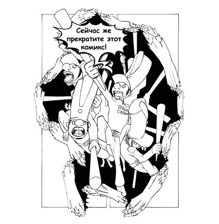Прыщ! изображение 2