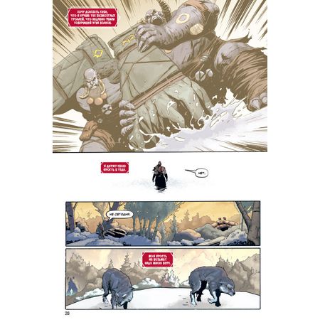 God of war изображение 5