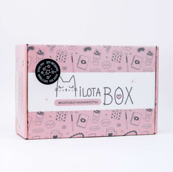 MilotaBox Shine Box