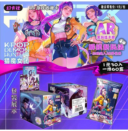 Коллекционные карточки K-Pop Demon Hunters 1 Тир, 3 штуки в бустере