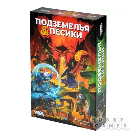 Настольная игра Подземелья и пёсики
