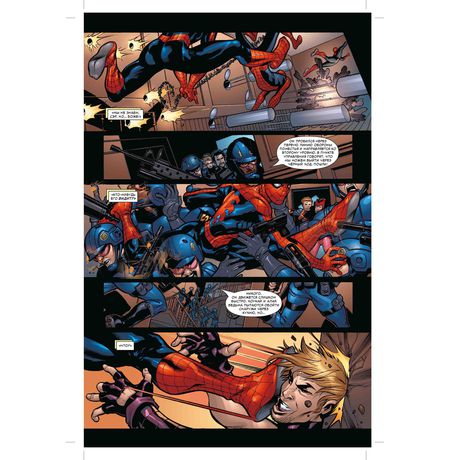 Рыцари Marvel.Человек-Паук изображение 3