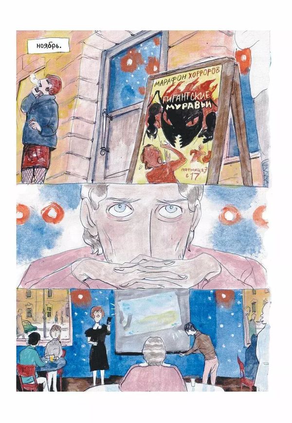 Гигантские Муравьи Новосибирска изображение 5