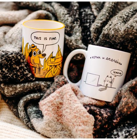 Кружка Все хорошо (This Is Fine) изображение 2