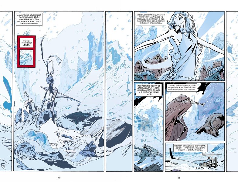 Сказки. Книга 7 изображение 4