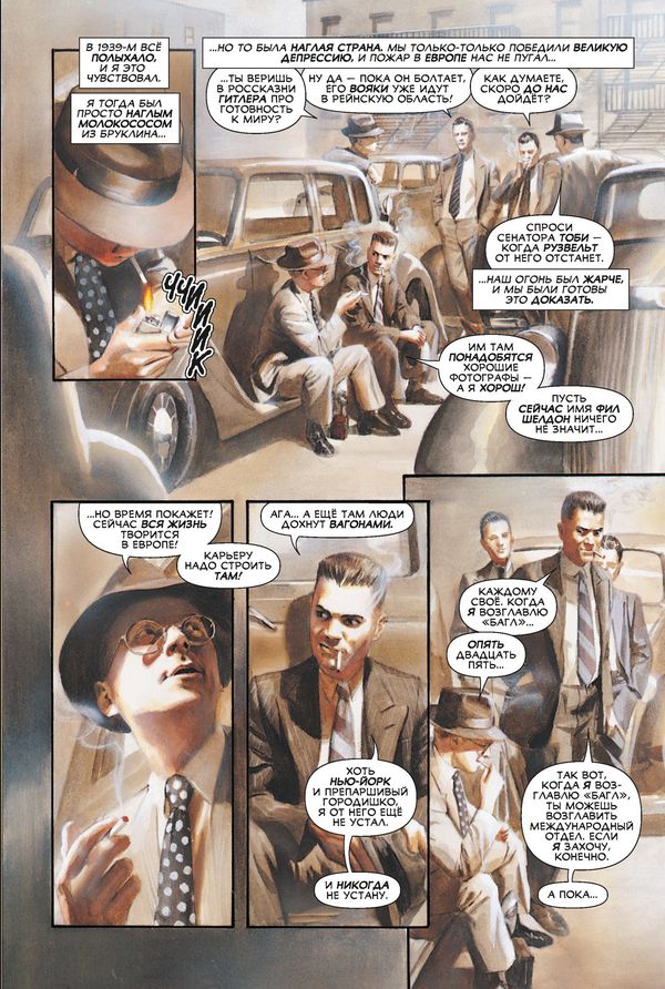 Чудеса изображение 8