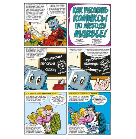 Что за... ОТСТОЙ?! изображение 2