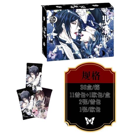 Коллекционные карточки Тёмный дворецкий - 2 штуки в бустере (Black Butler)