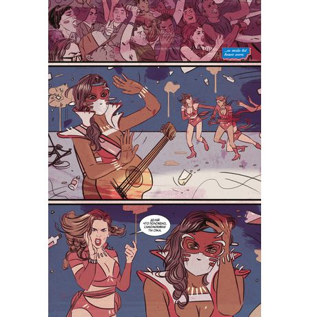 Порочные + Божества. Том 3 изображение 4