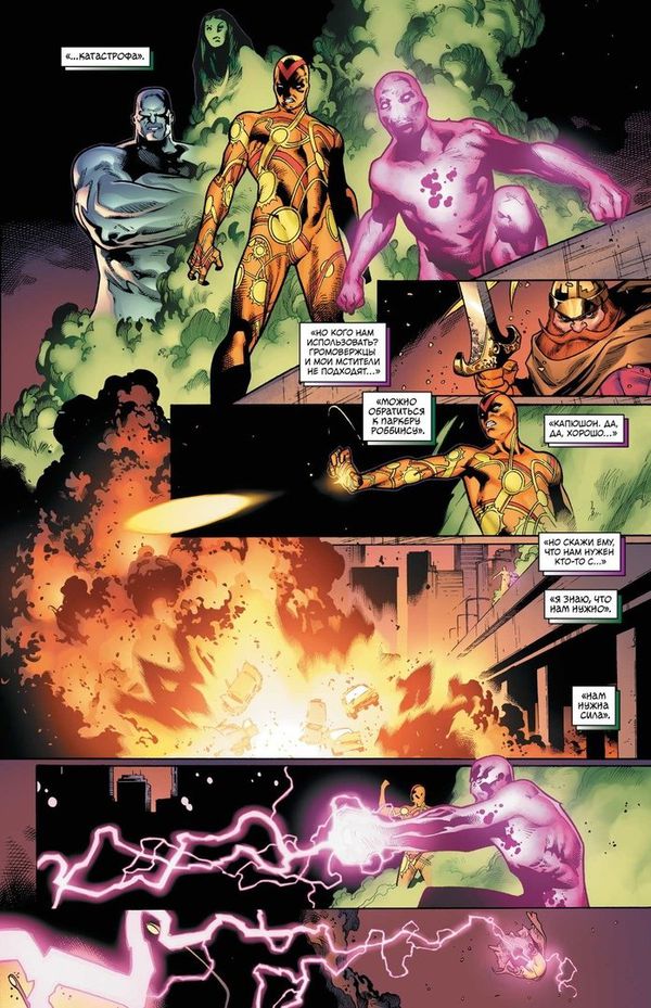 Осада изображение 5