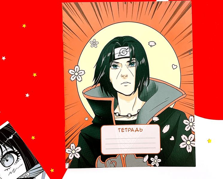 Тетрадь Наруто - Итачи Учиха (Naruto)
