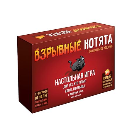 Настольная игра Взрывные Котята