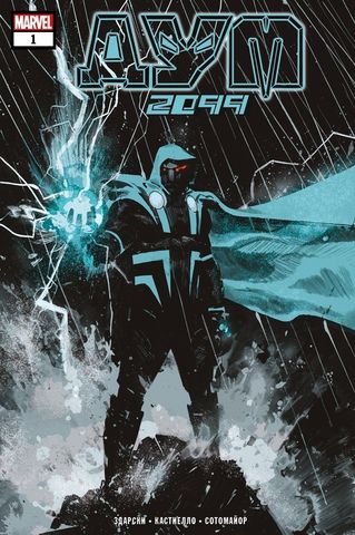 Дум 2099 (обложка для комиксшопов)