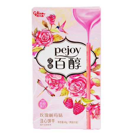 Pejoy Малина и Роза