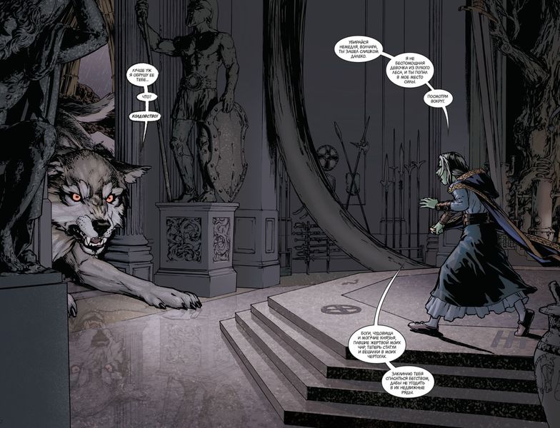 Сказки. Книга 13 изображение 2