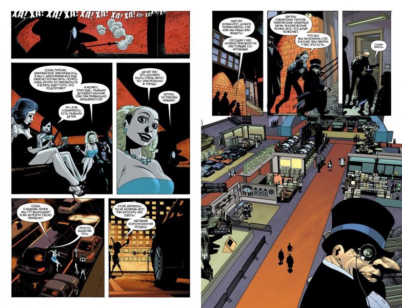 Психушка Джокера. Пингвин. Тот, кто смеется последним! изображение 4