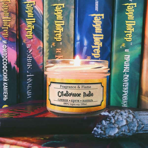 Свеча Гарри Поттер - Сливочное пиво, ароматическая (Harry Potter)