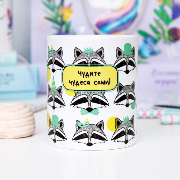 Кружка Енот чудеса