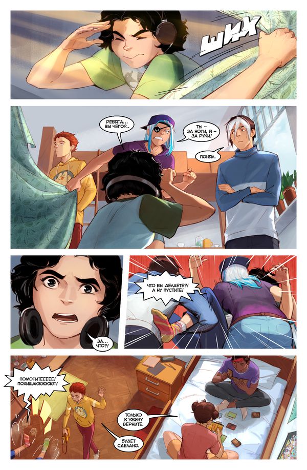 Сборник Экслибриум. Том 6 (Бумажный порез) изображение 2