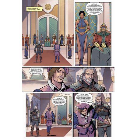 Ведьмак. Из плоти и пламени изображение 3