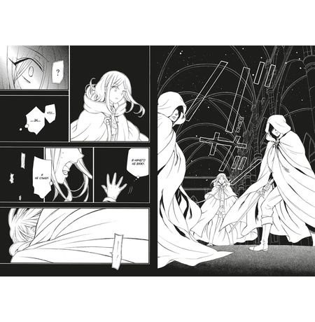 Сердца Пандоры. Книга 11 изображение 2