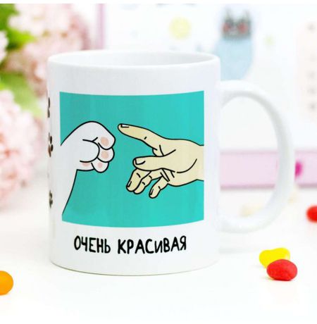 Кружка Очень красивая Sweet cat
