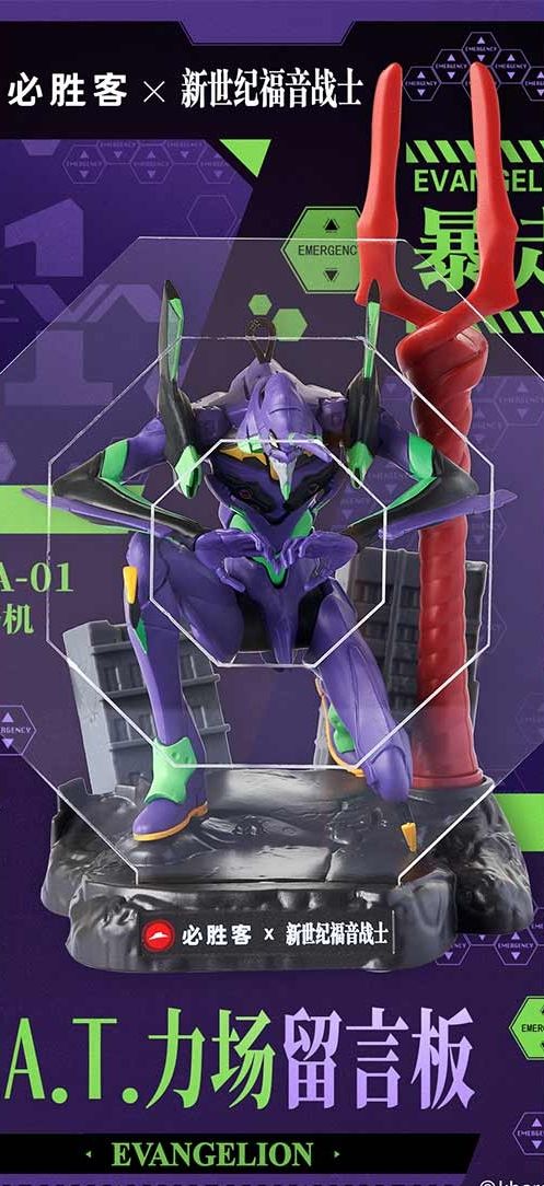 Фигурка Евангелион - Ева-01 с доской заметок (Pizza Hut x EVANGELION) 17 см лицензия