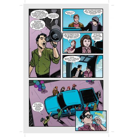 Ривердейл. Том 3 изображение 3