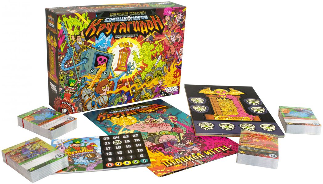 Настольная игра Эпичные схватки боевых магов - Крутагидон изображение 2