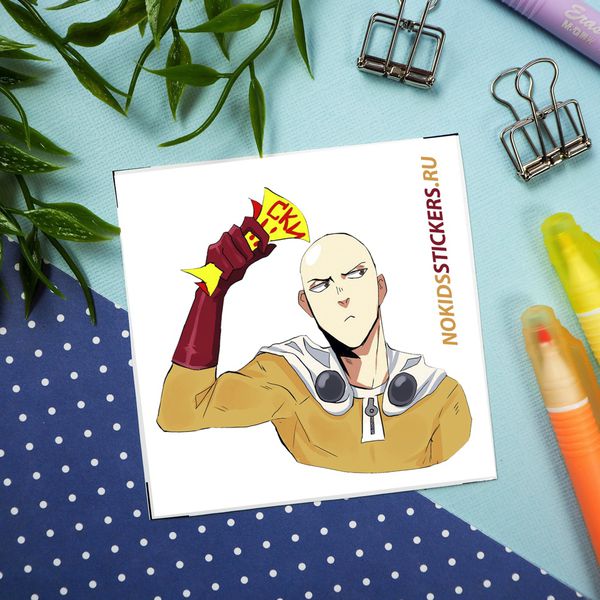 Стикер One Punch Man - Сайтама No kid's
