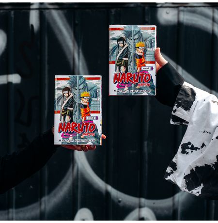 Наруто. Книга 2 изображение 4