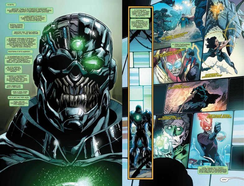 Вечное Зло изображение 2