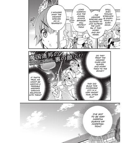 That Time I Got Reincarnated as a Slime: Trinity in Tempest Vol. 1 изображение 4