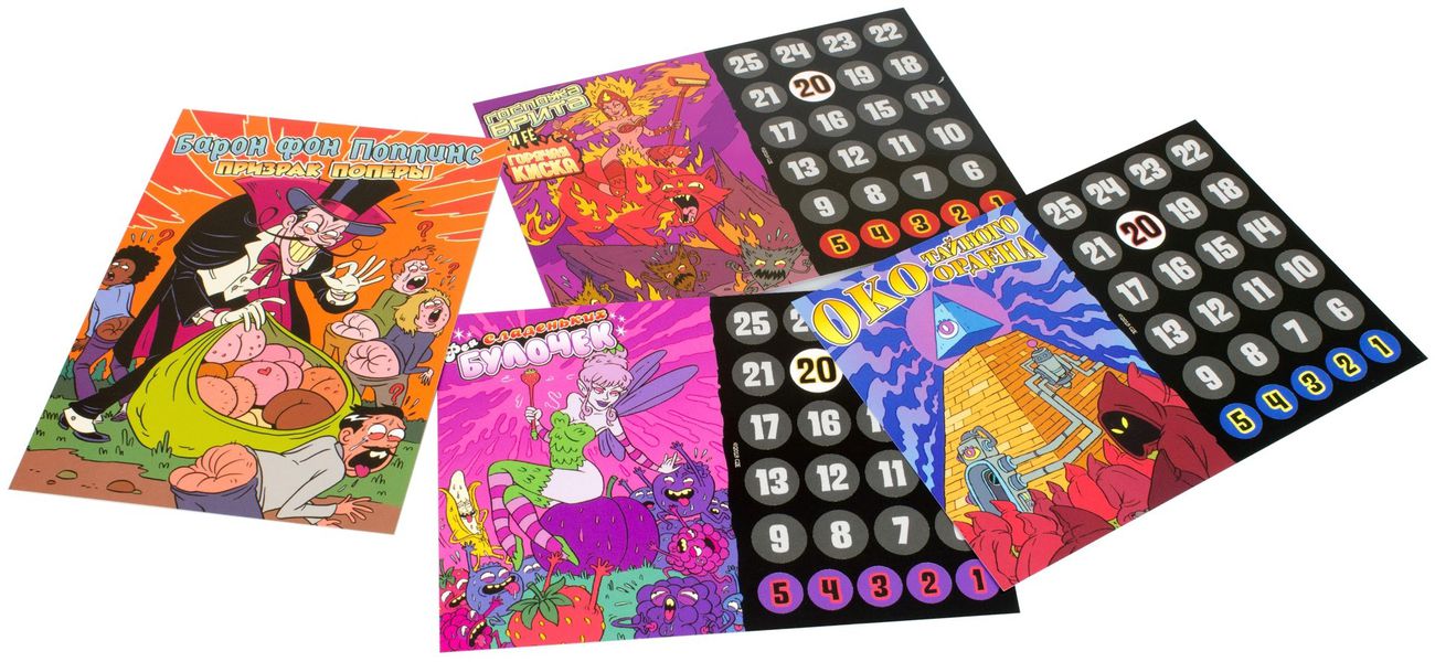 Настольная игра Эпичные схватки боевых магов - Переполох в Хоромах страсти изображение 3