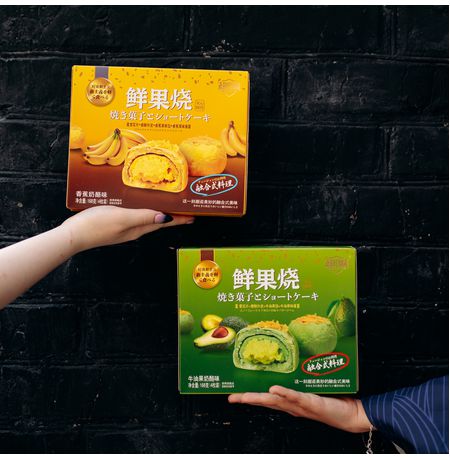 Пирожное из слоеного теста со вкусом банана изображение 2