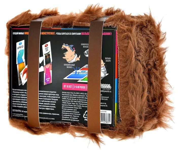 Настольная игра Мишки и Малышки изображение 3