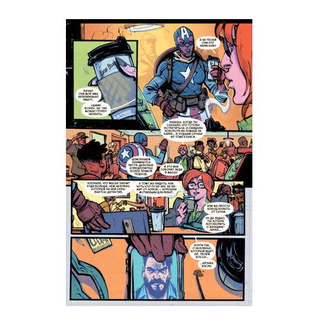 Гвен-Паук. Том 1. Ещё большая сила изображение 5