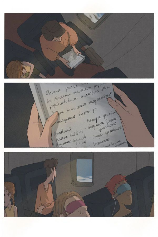 Еловый (Эксклюзивная обложка для комиксшопов) изображение 2